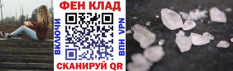 АМФЕТАМИН Premium  Петушки 