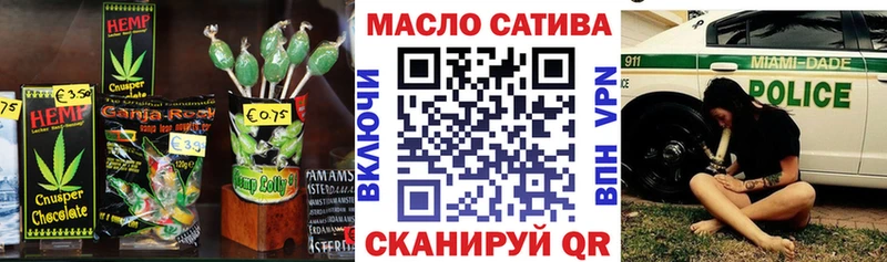 где можно купить   Петушки  Еда ТГК конопля 