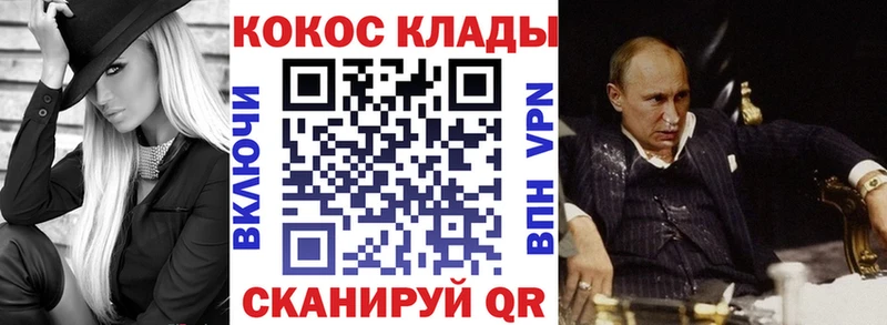 Кокаин Перу  закладки  Петушки 