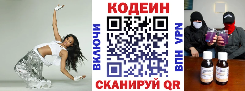 даркнет сайт  Петушки  Codein напиток Lean (лин) 