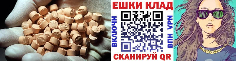 Экстази Cube  купить наркотики цена  Петушки 