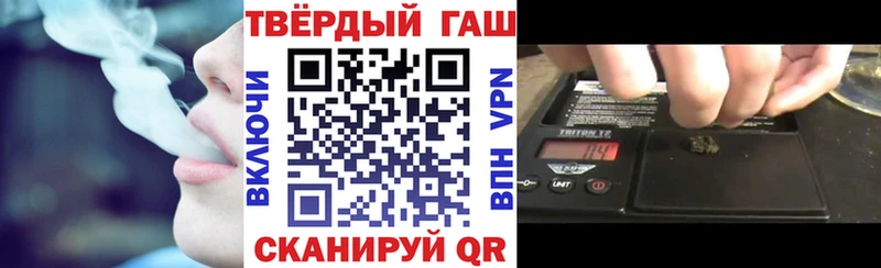 ГАШИШ Ice-O-Lator  как найти   Петушки 