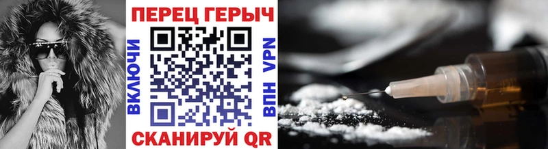 купить   Петушки  Героин Heroin 