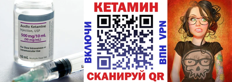 ссылка на мегу зеркало  что такое   Петушки  Кетамин ketamine 