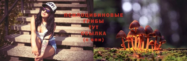 спайс Балабаново