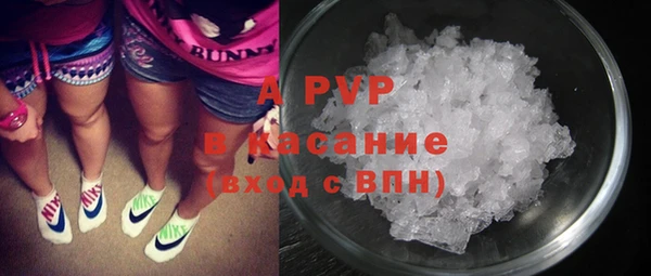 спайс Балахна
