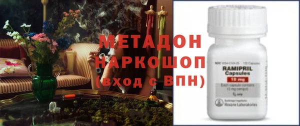 спайс Балабаново