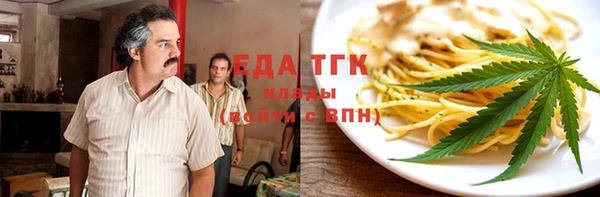 ALPHA PVP Баксан