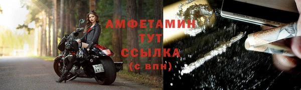 спайс Балабаново