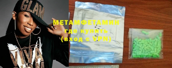 спайс Балабаново