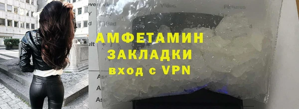 спайс Балабаново