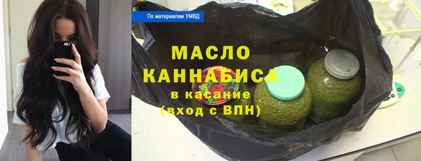 кристаллы Заволжье