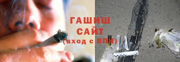 спайс Балахна