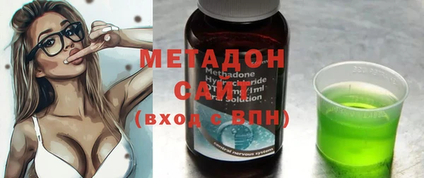 спайс Балахна