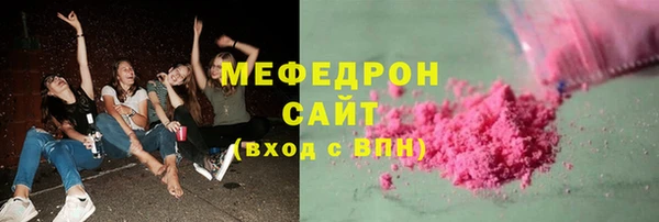 ALPHA PVP Баксан