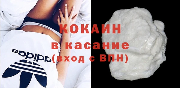 спайс Балахна