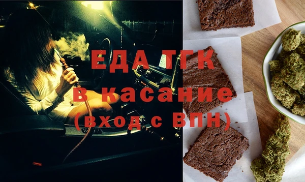 спайс Балахна
