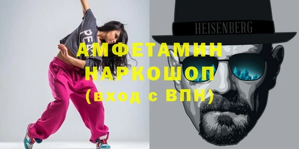 спайс Балахна