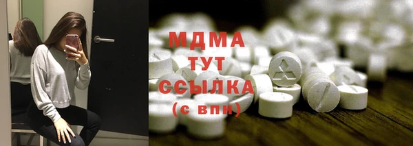 ALPHA PVP Баксан
