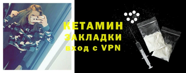 ALPHA PVP Баксан
