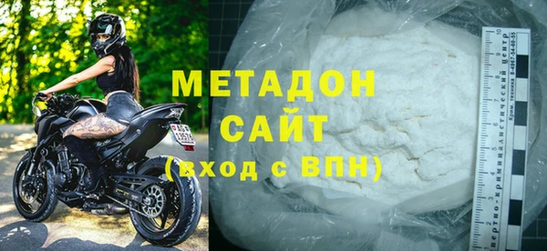 спайс Балахна