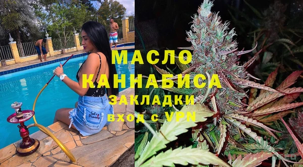 спайс Балабаново