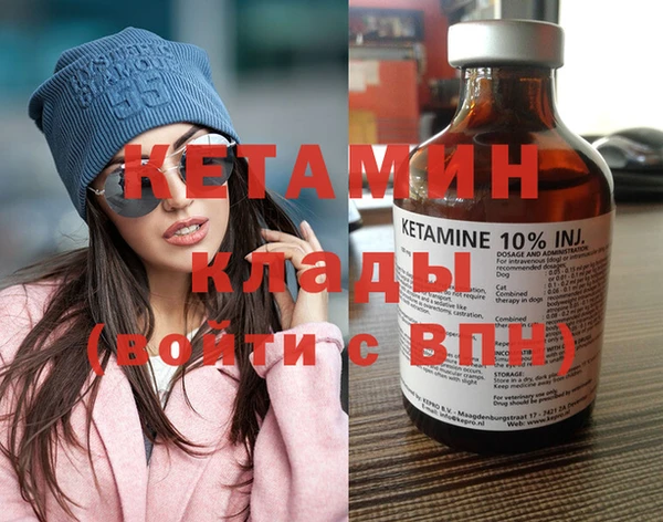 спайс Балахна