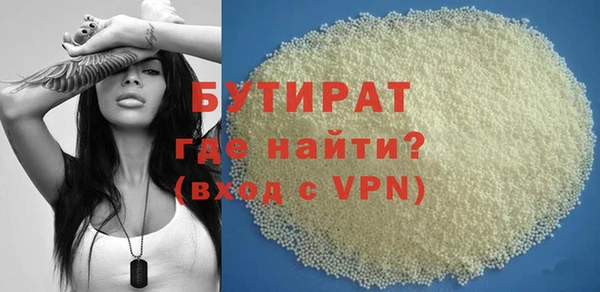 спайс Балабаново