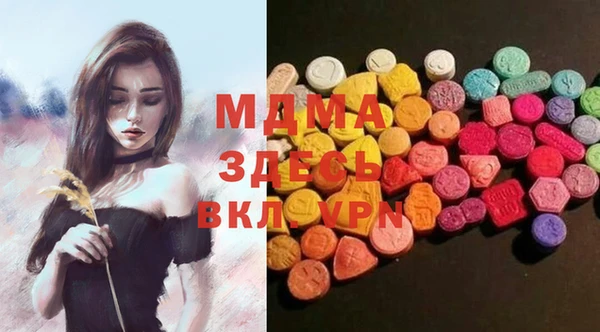 спайс Балабаново