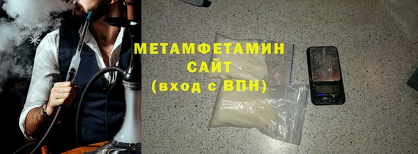 мет Нязепетровск