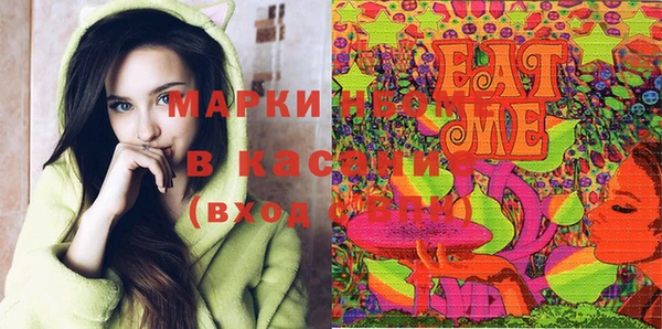 спайс Балахна