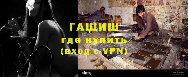 спайс Балабаново