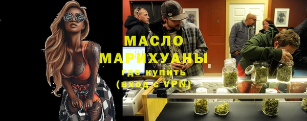 спайс Балахна