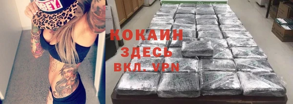 спайс Балахна