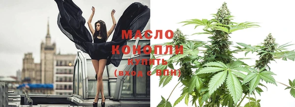 спайс Балабаново