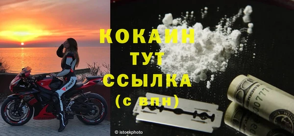ALPHA PVP Баксан