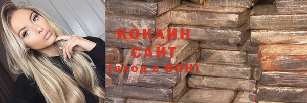 спайс Балабаново