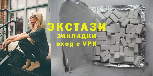 гидра Бугульма