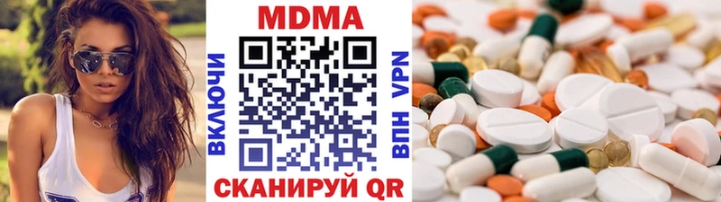 hydra рабочий сайт  Петушки  MDMA молли 