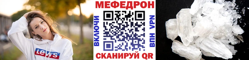 как найти закладки  маркетплейс какой сайт  Мефедрон кристаллы  Петушки 