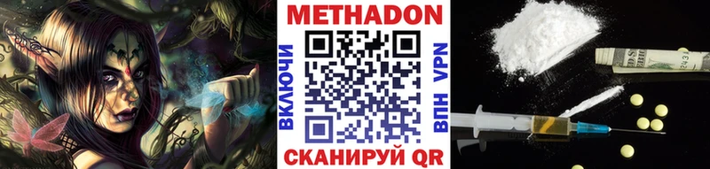 Метадон VHQ Петушки