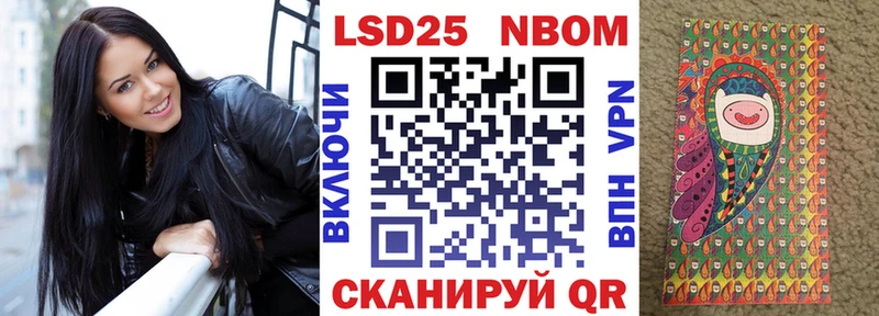 наркошоп  Петушки  mega ТОР  Марки NBOMe 1,5мг 