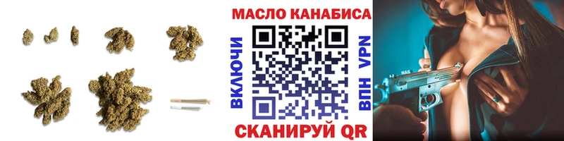 hydra ТОР  Петушки  ТГК концентрат 
